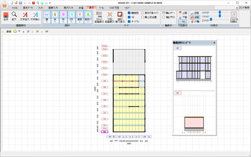 メインウィンドウ